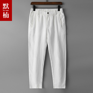 亚麻裤子男夏季薄款长裤宽松直筒裤中高腰休闲裤透气纯麻料工装裤