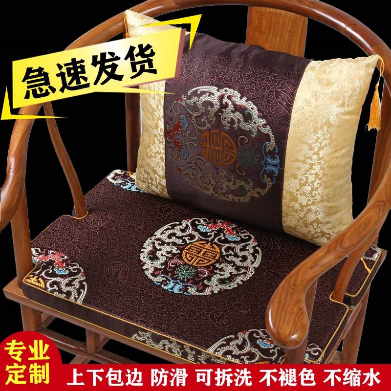 中式坐垫红木沙i发坐垫中式沙发坐垫实木坐垫餐椅圈椅坐垫棕垫定