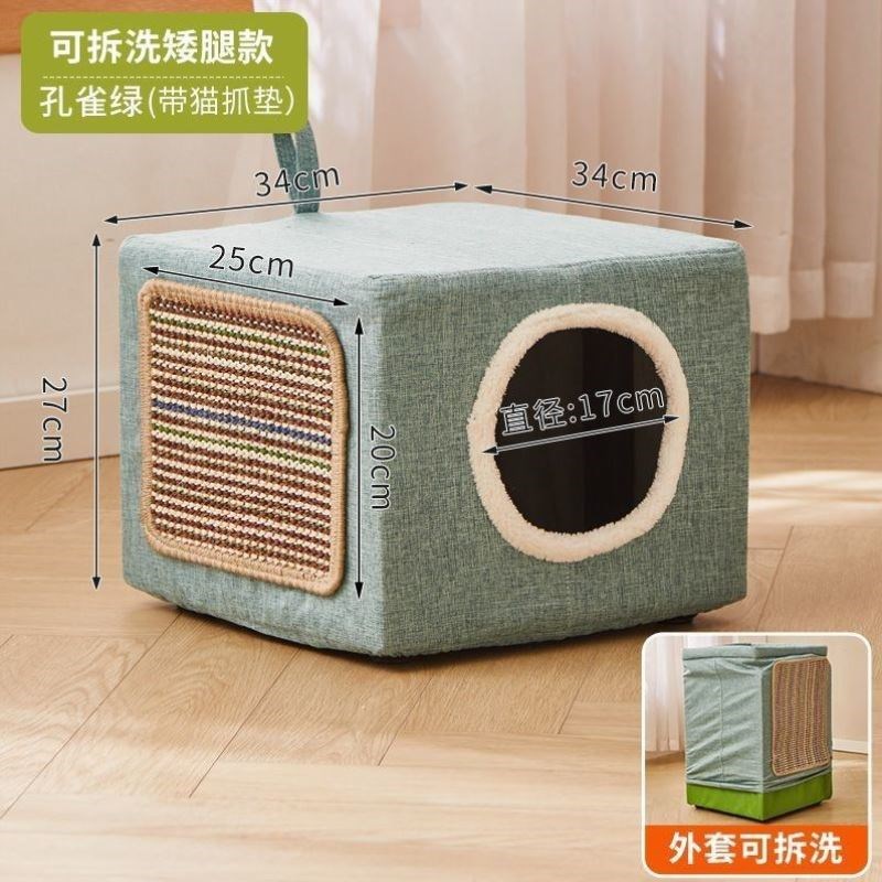 实木猫窝板凳子四季通用猫屋冬季保暖小幼猫狗半封闭式宠物床用品