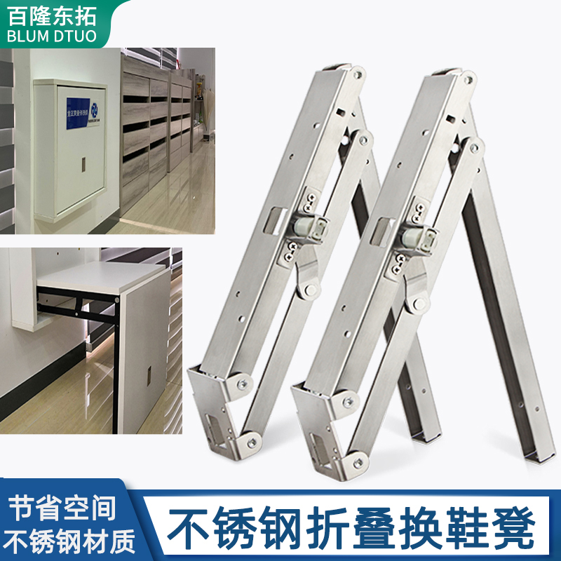 缓冲阻尼隐形换鞋凳鞋柜折叠壁挂玄关椅不锈钢穿鞋凳家用五金配件