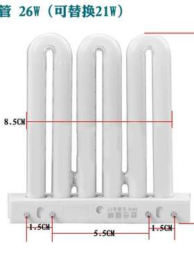 。欧仕照明3U排管26w36wv45w4针厨卫三基色吸顶灯节能灯管平四针