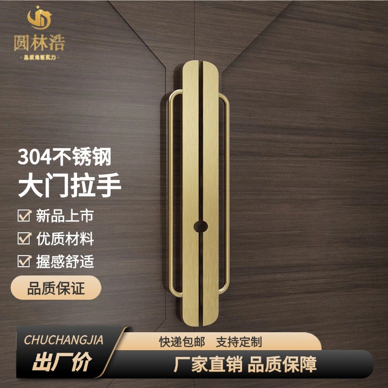 轻奢高档酒店会所玻璃门把手古铜现代简约会所不锈钢实木门拉手