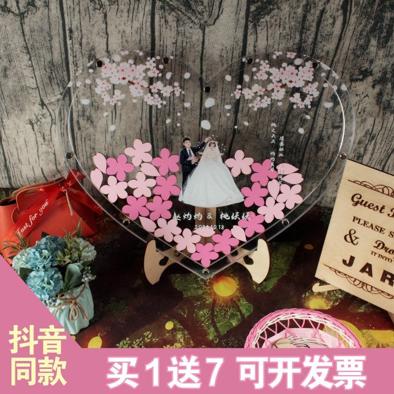粉色全透明桃花亚克力结婚签名板本册台指纹树木片婚礼签到框定制,节庆用品/礼品,礼金簿/签名册,淘宝优惠券,粉丝福利购,淘宝优惠卷