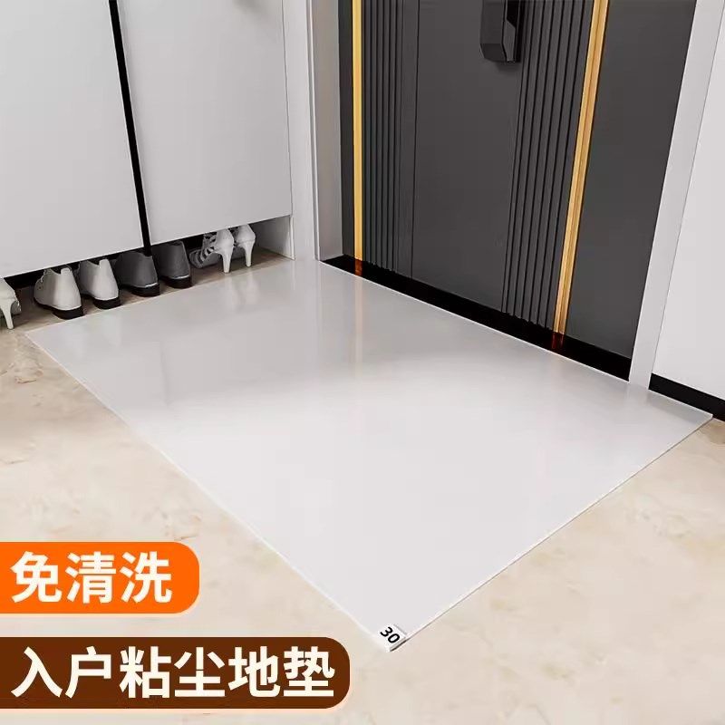 一次性粘尘入户门地垫耐脏车间贴门垫地毯垫子门口进门脚垫鞋底沾,家庭/个人清洁工具,地垫,淘宝优惠券,粉丝福利购,淘宝优惠卷