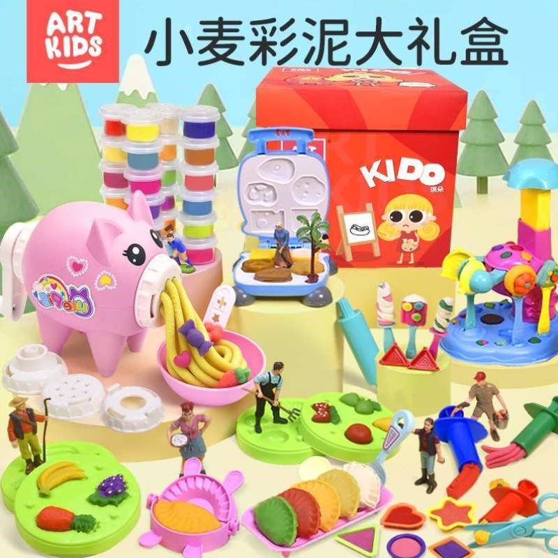 24小麦女孩彩泥色橡皮泥面条机儿童玩具套装小猪机艺启乐雪糕粘土