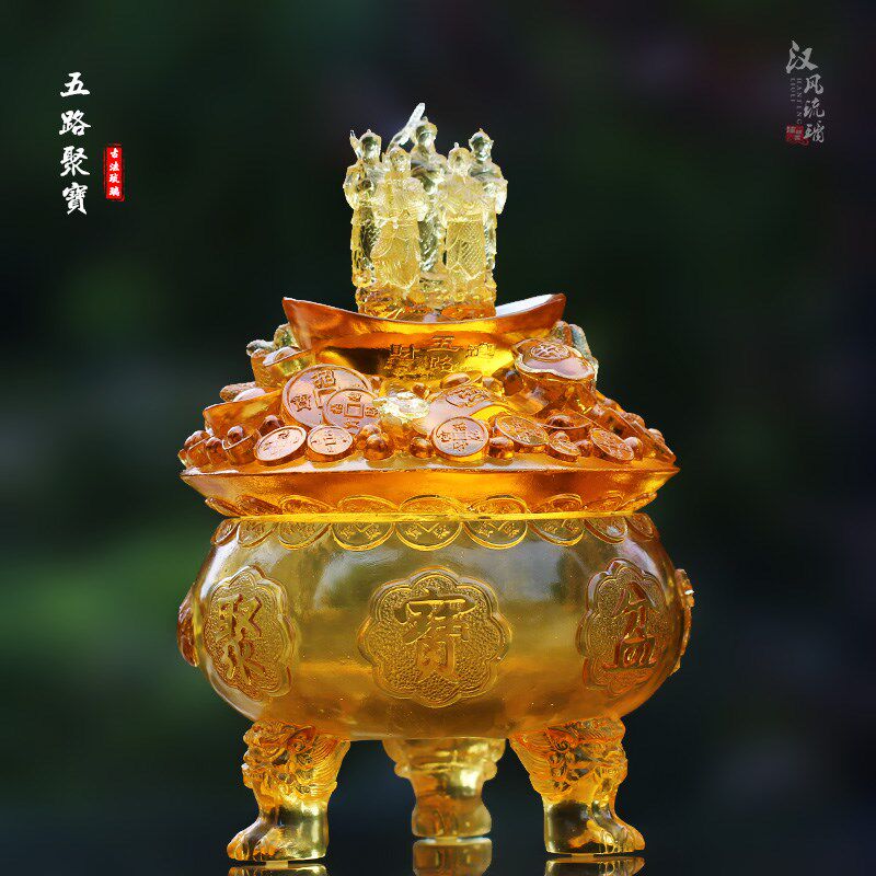 琉璃五路财神聚宝盆摆件居家客厅办公桌面摆放乔迁开业商务送礼