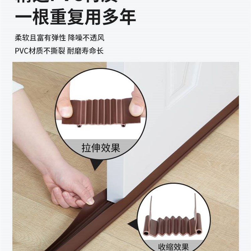 门缝门底密封条门底缝专用房间入户门卧室门房门隔音门贴挡风神器