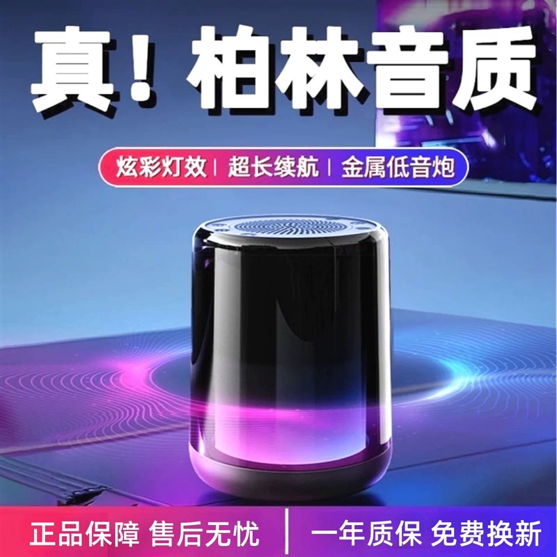 无线蓝牙音箱2025新款家用大音量收款语音播O报器迷你小音响低音