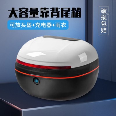 电动车后备箱通用电瓶车自行车后尾箱F电车后背储物箱箱子加装大