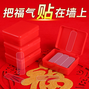 贴对联专用胶透明无痕免钉贴2023年春节家用兔年春联用双面胶神器