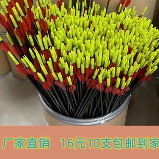 弓箭箭支射箭玻纤箭混碳纯碳真羽箭射击复合反曲弓美猎箭杆箭靶头