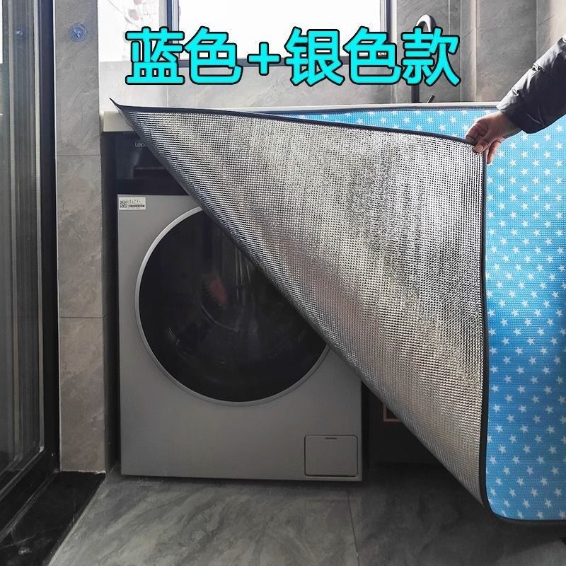 滚筒洗衣机防晒罩遮挡帘阳台防水盖布遮光罩隔热遮阳帘通用防尘罩,居家布艺,洗衣机罩,淘宝优惠券,粉丝福利购,淘宝优惠卷