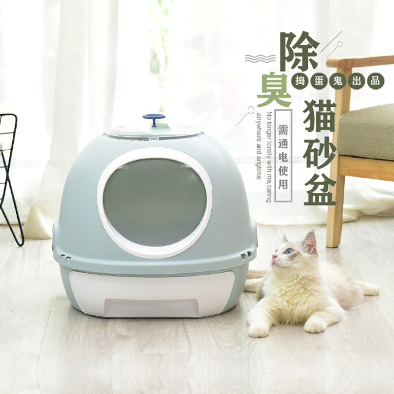 猫砂盆防外溅猫咪厕所大小号猫屎盆全封闭式猫沙便盆用品