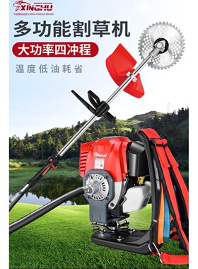 背负式割草机松土开沟收稻除杂草外加锯片可锯木枝