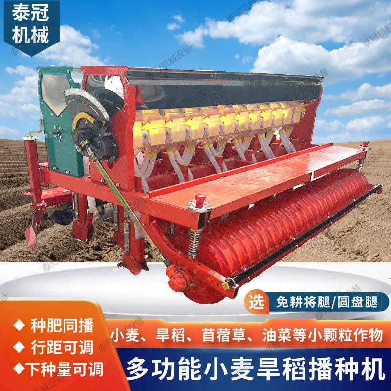 多功能小麦播种机旱稻苜蓿草播种机无级变速箱青稞条播机农用