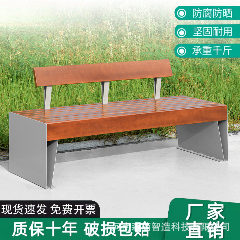 公园椅户外长椅铁艺长凳椅子靠背金属小区园林椅室外座椅带靠背