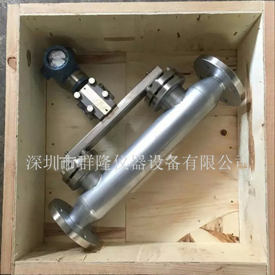 厂家插入式在线液体比重计在线液体密度计化工溶液在线液体折光仪