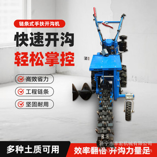 土路胡同开槽机 丰宏 接地线开沟机 手扶式果园挖沟机 深度80