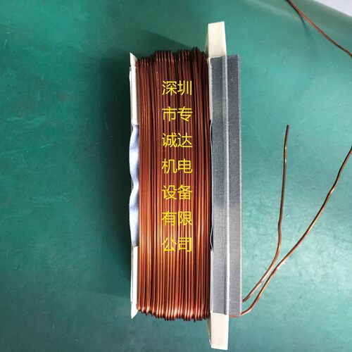 专诚达拼块式定子绕线机线圈漆包线无刷