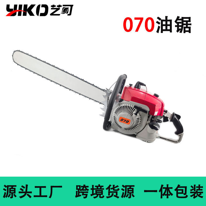 现货 大功率MS070汽油锯105.7cc手持伐木锯36寸便携式链锯