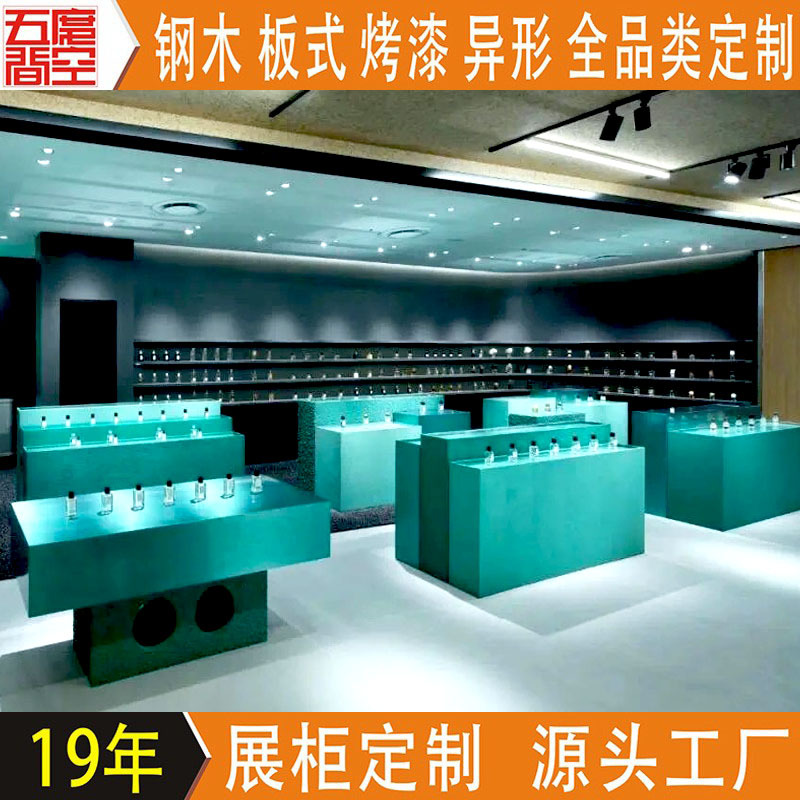 美妆彩妆香水店展示柜香氛陈列展示台 创意烤漆岩板整店设计展柜