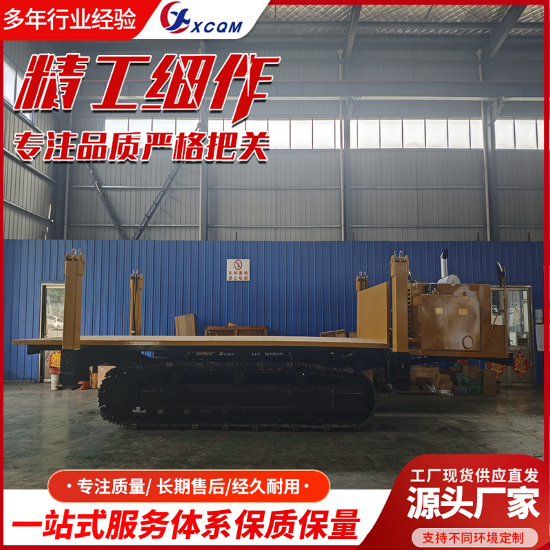 可移动全地形履带运输车 履带传动爬山虎自卸式货物运输搬运车