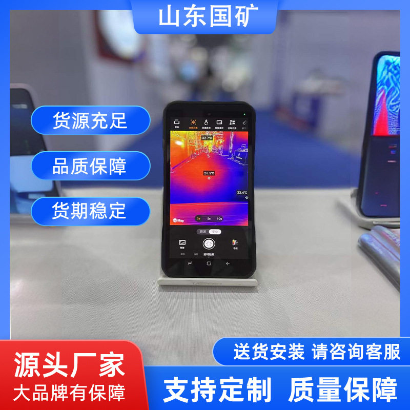 煤矿井下石油全网通4G防爆智能手机  全网通5G煤矿井下防爆手机,五金/工具,机器人配件,淘宝优惠券,粉丝福利购,淘宝优惠卷