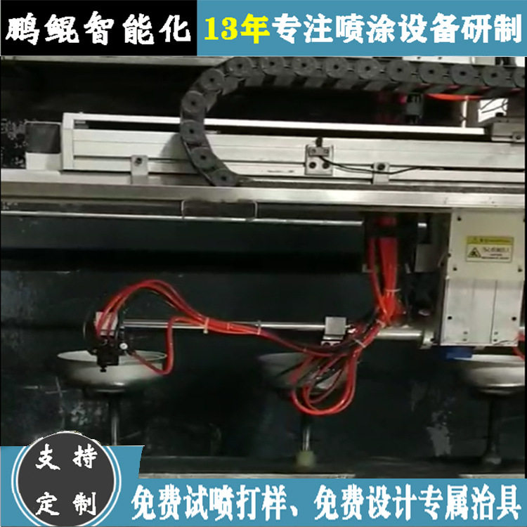 潮汕潮州砂锅4枪6轴陶瓷自动喷釉设备 汤锅陶瓷喷釉机 喷釉设备厂