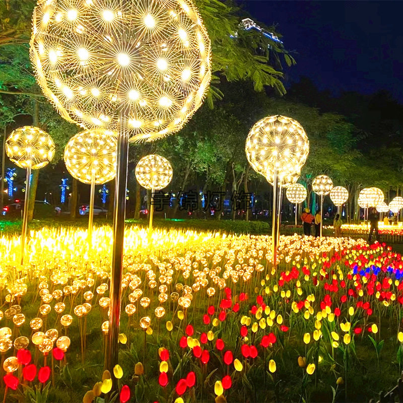 LED蒲公英户外源头厂家制作插地郁金香庭院花园广场仿真装饰灯