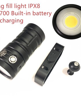新款21700内置电池LED拍照摄影补光潜水手电白光蓝光红光USB充电