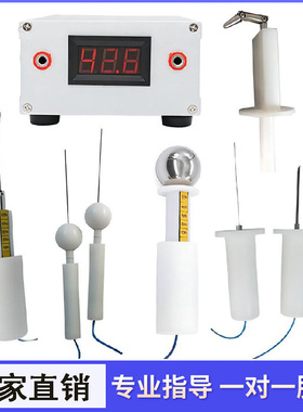 IP1X/IP20C/IP3X外壳防护等级试验探棒IP40标准试验指ABCD试具