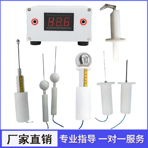 IP1X/IP20C/IP3X外壳防护等级试验探棒IP40标准试验指ABCD试具