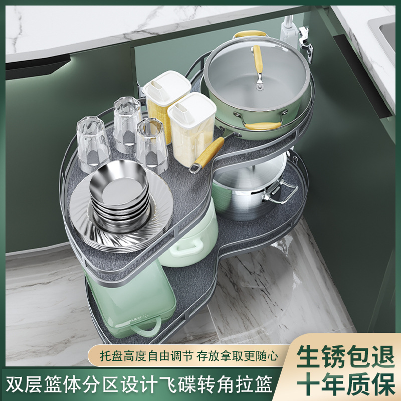 转角拉篮厨房橱柜双层小怪物飞碟收纳旋转置物架内置碗篮拐角拉篮