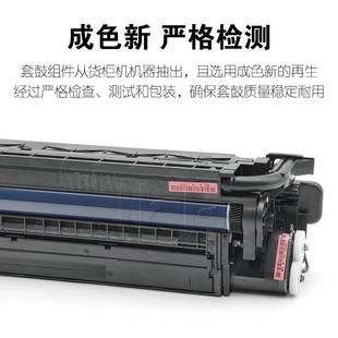 3003显影器3503组件4503 理光C 2503 2011 5503套鼓6003硒鼓 2003