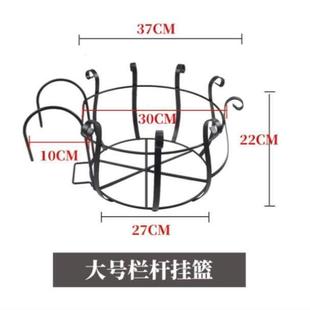 花篮栏杆挂钩花盆花架子阳台挂式 圆形花架悬挂式 铁艺挂篮创意花盆