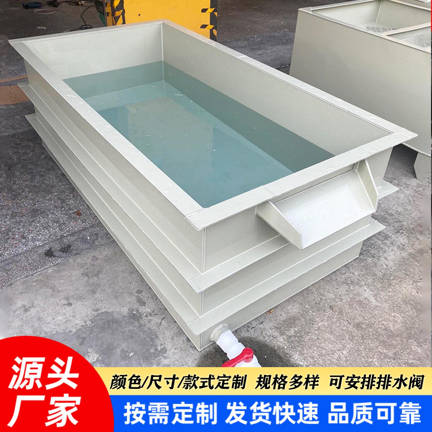 pp水箱定制耐酸碱磷化池腐蚀工业污水处理沉淀池焊接水产养殖鱼池