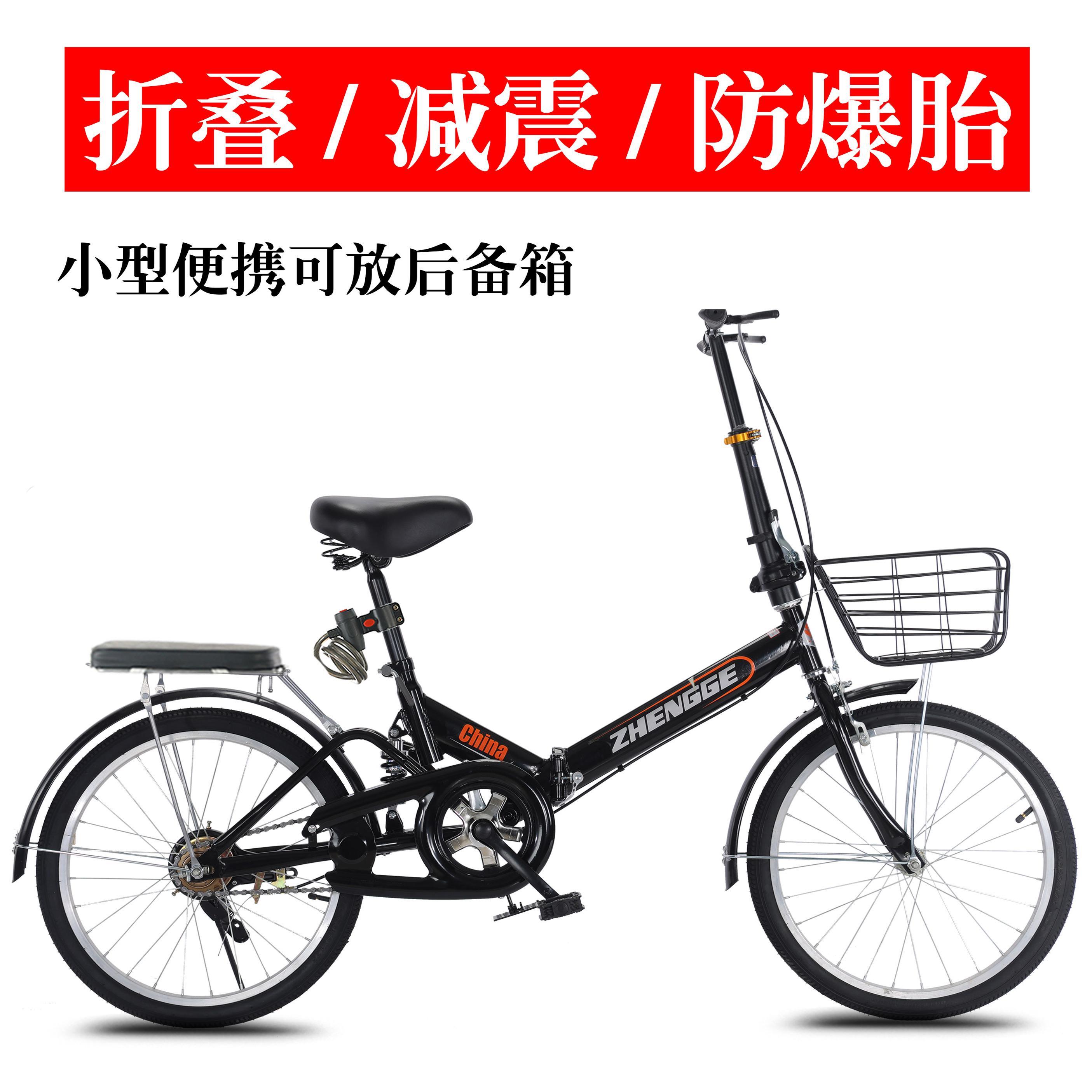 折叠自行车女式成年超轻可携式小型变速男式20寸22寸实心胎学生单