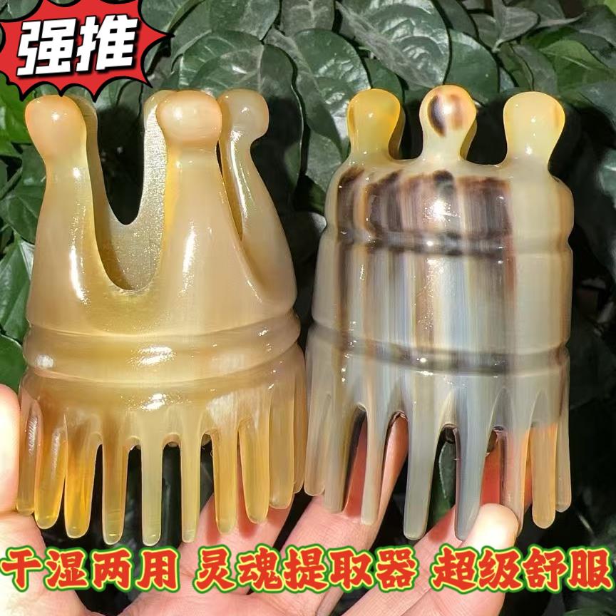 【一物一价】坦桑尼亚牦牛角梳洗头按摩经络头皮放松肩颈身体
