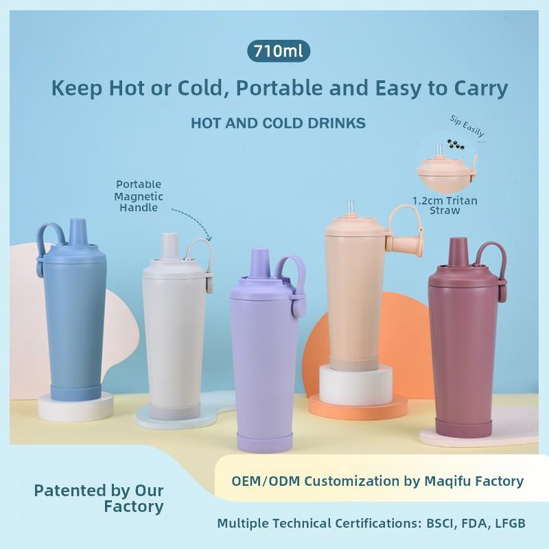 2025新款710ml不锈钢吸管杯大孔可吸珍珠便携磁吸提手保温水杯