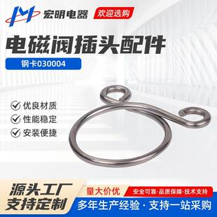 钢卡030004双钢丝卡箍管夹弹簧卡扣水管夹子双线管夹抱箍弹簧喉箍