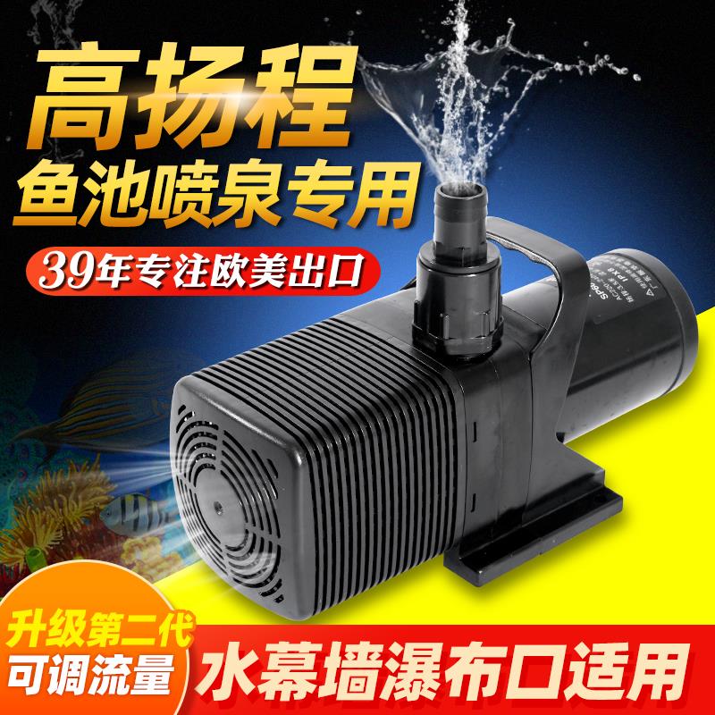 佳宝鱼池假山流水喷泉专用水泵大流量鱼缸过滤泵造景海鲜池潜水泵
