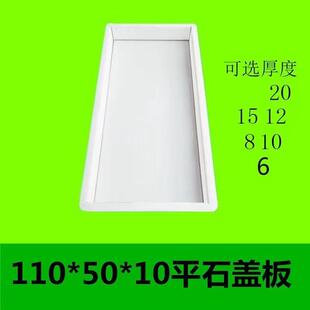 平石长方形混凝土预制板水泥砖模具水沟盖板塑料模具水泥制品大全