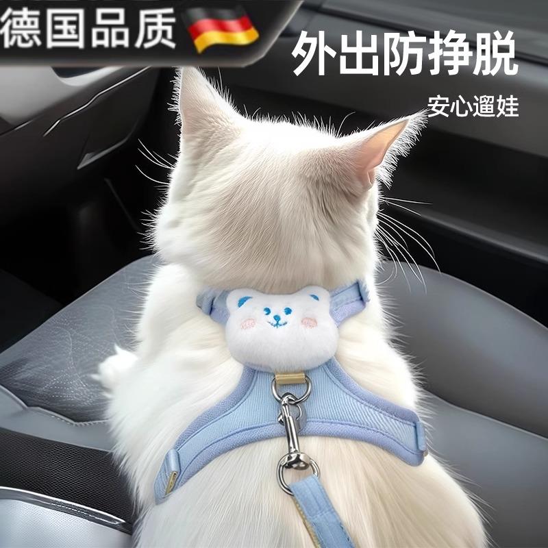 德国品质猫咪牵引绳可调节遛猫绳子外出专用胸抱婴袋小型犬宠物用