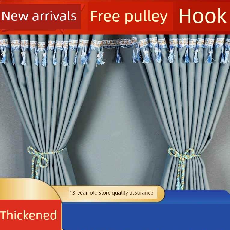 Howo Max Tx T7H Th7 Tx7Pro5卡车窗帘专用驾驶室遮光遮阳卧铺窗