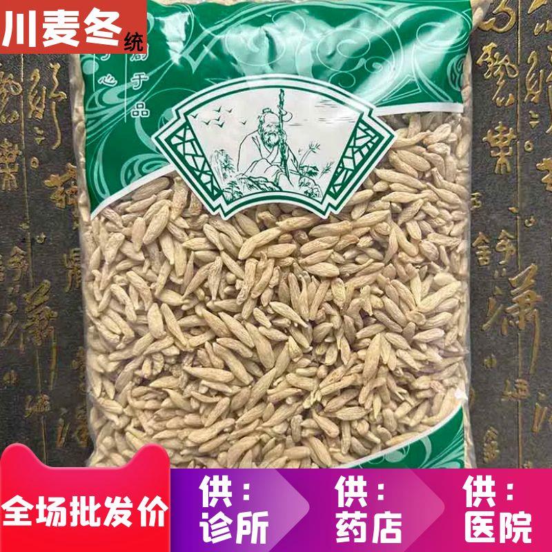 安国中药材市场批 发新货川麦冬正品四川麦门冬1000g克 统货 包邮