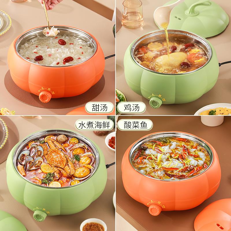 正品304不锈钢电煮锅食品级学生宿舍煮面小火锅小型家用泡面3-4人