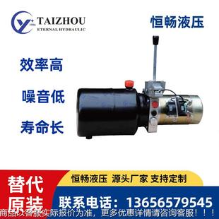 无忧售后液压泵1224 密封严低噪音汽车举升机机械动力单元