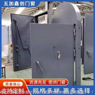 钢质泄爆门 粮库密闭门金属防潮防护密闭门化工厂仓库