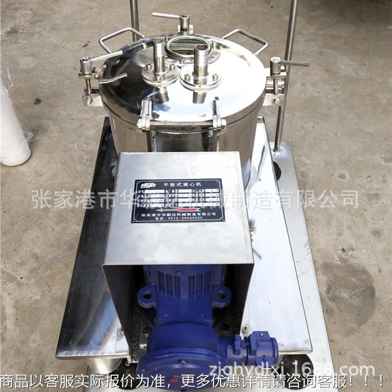 PSB30低0型平板密闭离式大容PSB-300N量速心机不锈钢过工业用滤式