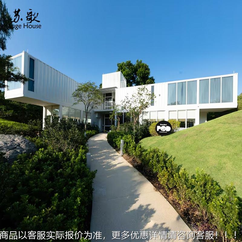 创意设计钢结构集装箱活动板房改特色住人集装箱民宿酒店办公室